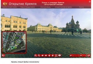 открытие кремля виртуальный тур