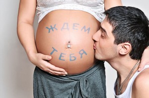 беременность ожидание первого ребенка