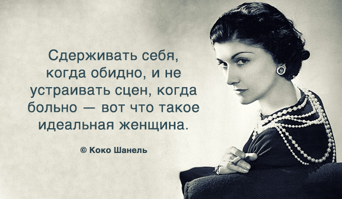 Изображение - Высокооплачиваемые профессии в россии для девушек Koko-SHanel