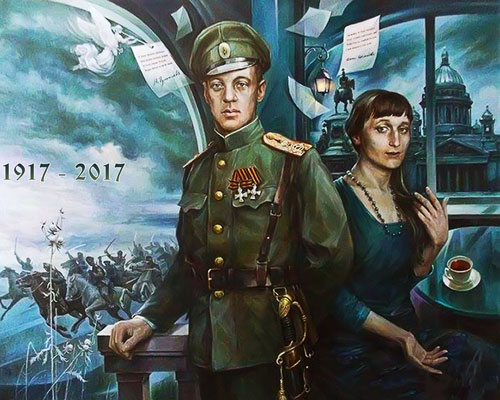 Портрет Ахматовой и Гумилева в военный период