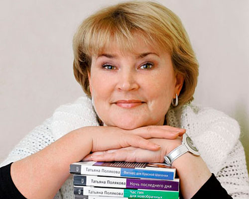 Татьяна автор более восьмидесяти книг